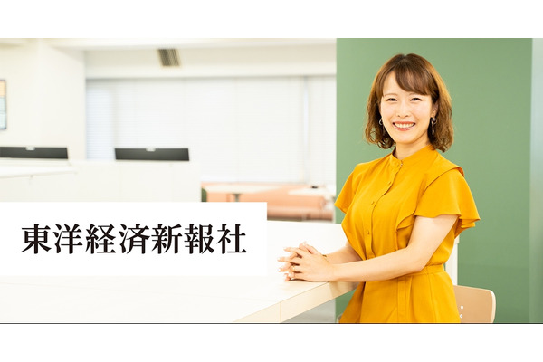 東洋経済新報社、プロジェクト管理ツール「Backlog」を導入し業務効率化を実現